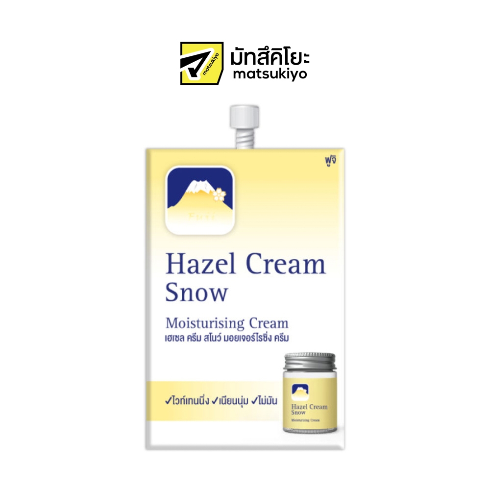 Fuji Hazel Cream Snow Moisturising Cream 8g. ฟูจิเฮเซลครีมสโนว์มอยเจอร์ไรซิ่งครีม 8กรัม