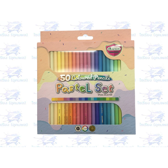 Master Art 50 สี Pastel Set ชุดสีไม้ พาสเทล สีไม้แท่งยาว ชุด 50 สี มาสเตอร์อาร์ต Colour Pencil