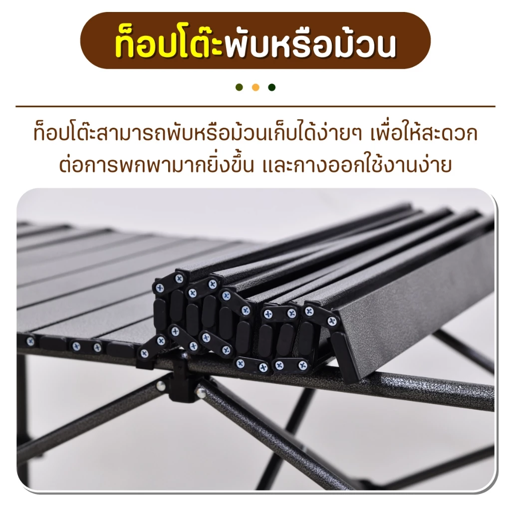 🌄ราคาถูกที่สุด🌄 ACE โต๊ะแคมป์ปิ้ง โต๊ะอเนกประสงค์แบบพกพา หน้าโต๊ะคละแบบ (TSD-53 , TSD-95 , TSD-120) thumbnail 5