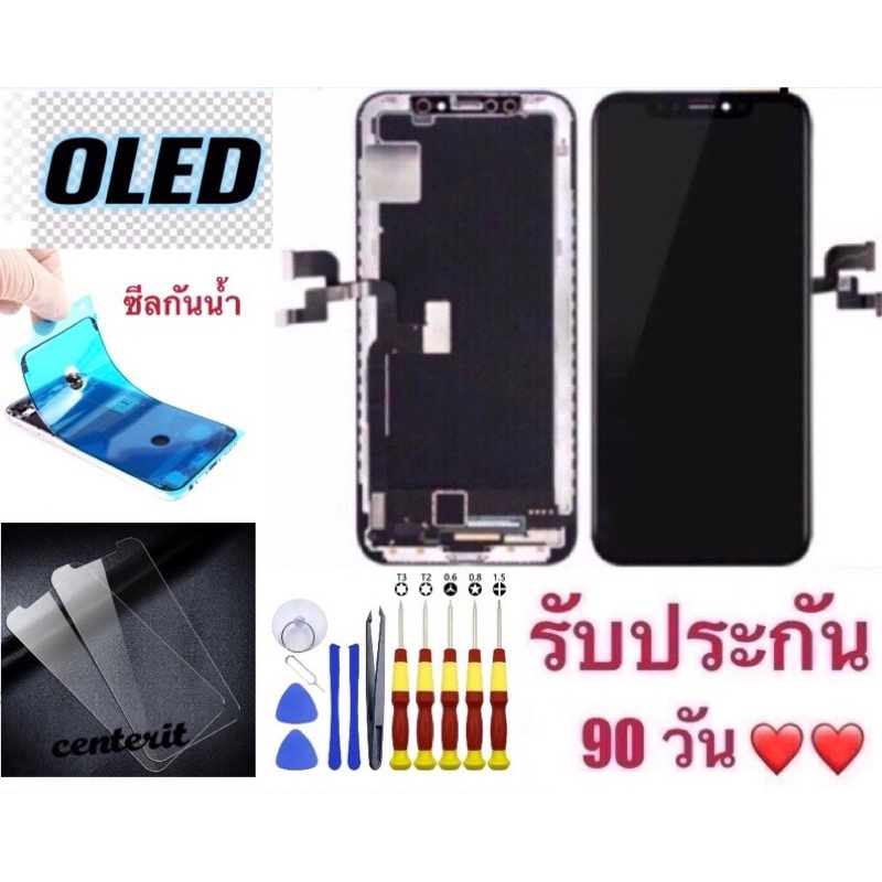 จอ+ทัช OLED LCD Display​ หน้าจอใช้สำหรับ iX Xs Xs Max 11 11pro 11 pro max 12 12 pro 12 pro Max แถมฟิ
