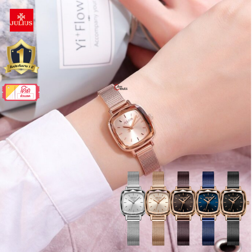 JULIUS นาฬิกา julius 1148 ของแท้ประกันศูนย์ไทยแถมกำไรราคา199บาทมีส่วนลดจัดส่งไว