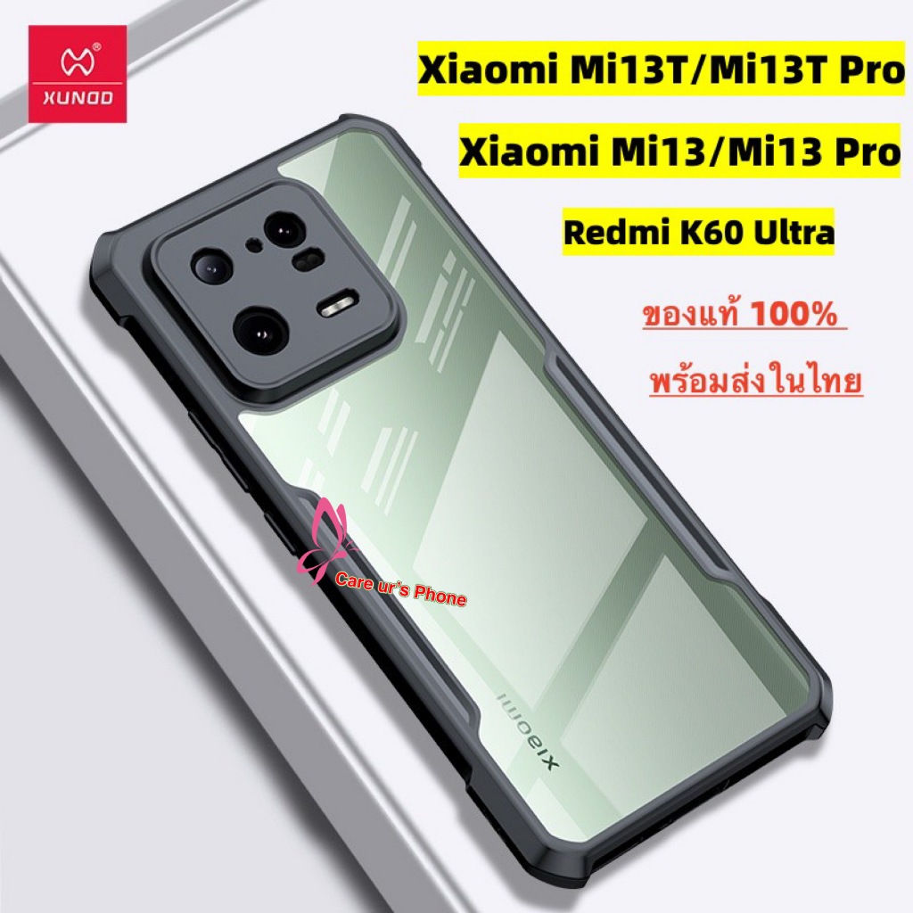 XUNDD เคส Xiaomi Mi13T/Mi13T Pro/Mi13 Pro/Mi13/Redmi K60 Ultra เคสกันกระแทก ขอบนิ่ม-หลังใส-หลังแข็ง 