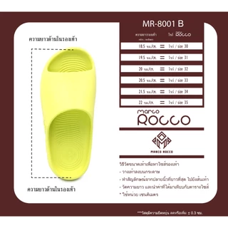 Marco Rocco รองเท้าแตะเด็ก ใส่ในบ้าน 7-13ปี กันลื่น พื้นนุ่ม น้ำหนักเบา รองเท้าเพื่อสุขภาพ MR8001B