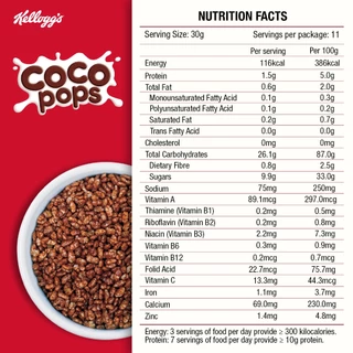 Kellogg's Coco pops เคลล็อกส์ โกโก้ ป็อบส์ 350 กรัม