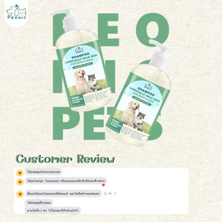 ✨กลิ่นหอมมาก✨แชมพูอาบน้ำหมา&แมว สูตรผิวแพ้ง่ายใช้ได้ ออร์แกนิค ขนนุ่มฟู ลดขนร่วง เข้าตาได้ไม่แสบ สูตรอ่อนโยน