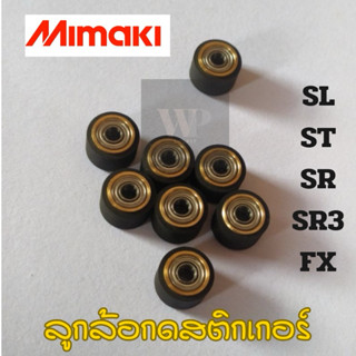 ลูกล้อเครื่องตัดสติกเกอร์Mimaki ลูกยาง(รับประกัน3เดือน)มีลูก…