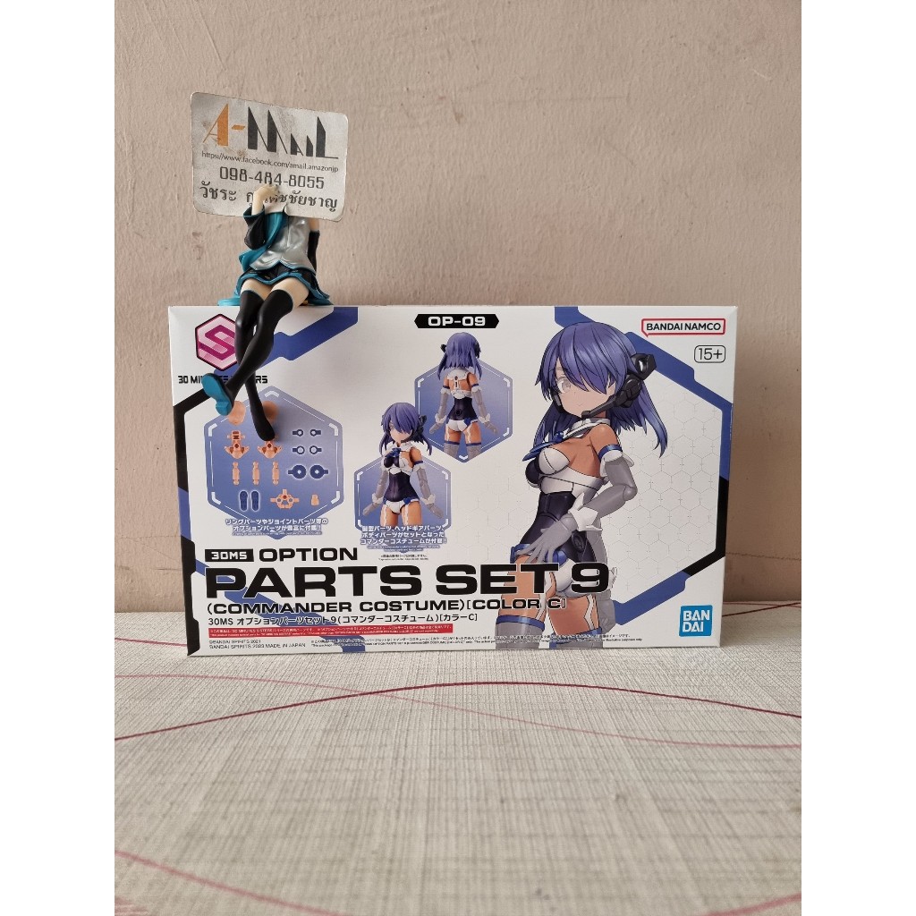 Bandai - Plastic Model 30MS Option Parts Set 9 Commander Costume Color C