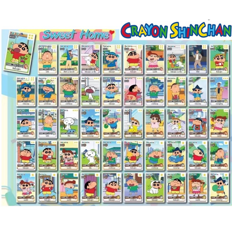 พร้อมส่ง❕การ์ดชินจัง Crayon Shin Chan Power Card Serie Sweet Home (NO.248-279)