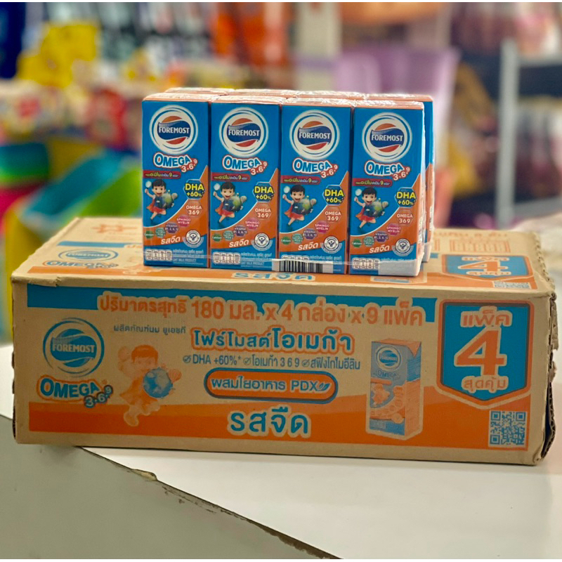 นม UHT โฟร์โมสต์โอเมก้า369 ขนาด 180มล (ยกลัง)