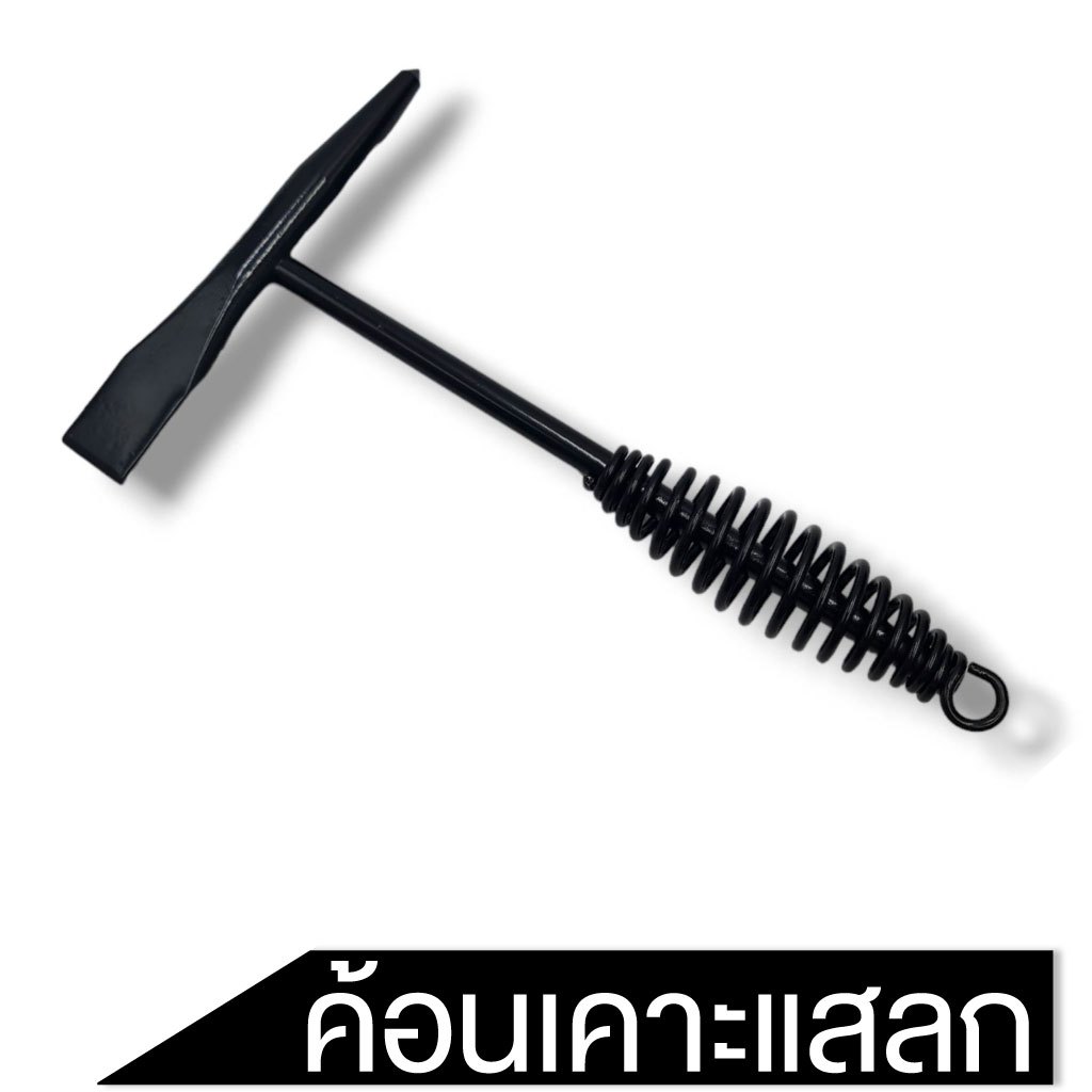 PTN ค้อนเคาะสแลกช่างเชื่อมด้ามสปริง หัวค้อนผลิตจากเหล็กคุณภาพสูง