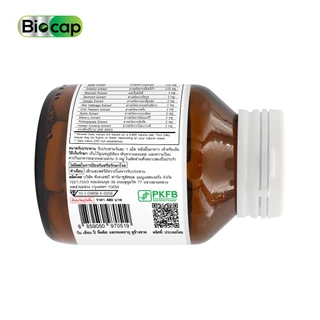 [ซื้อ 1 แถม 1] ผักเม็ด ผักอัดเม็ด 32 ชนิด ไบโอแคป Veggie 32 Biocap