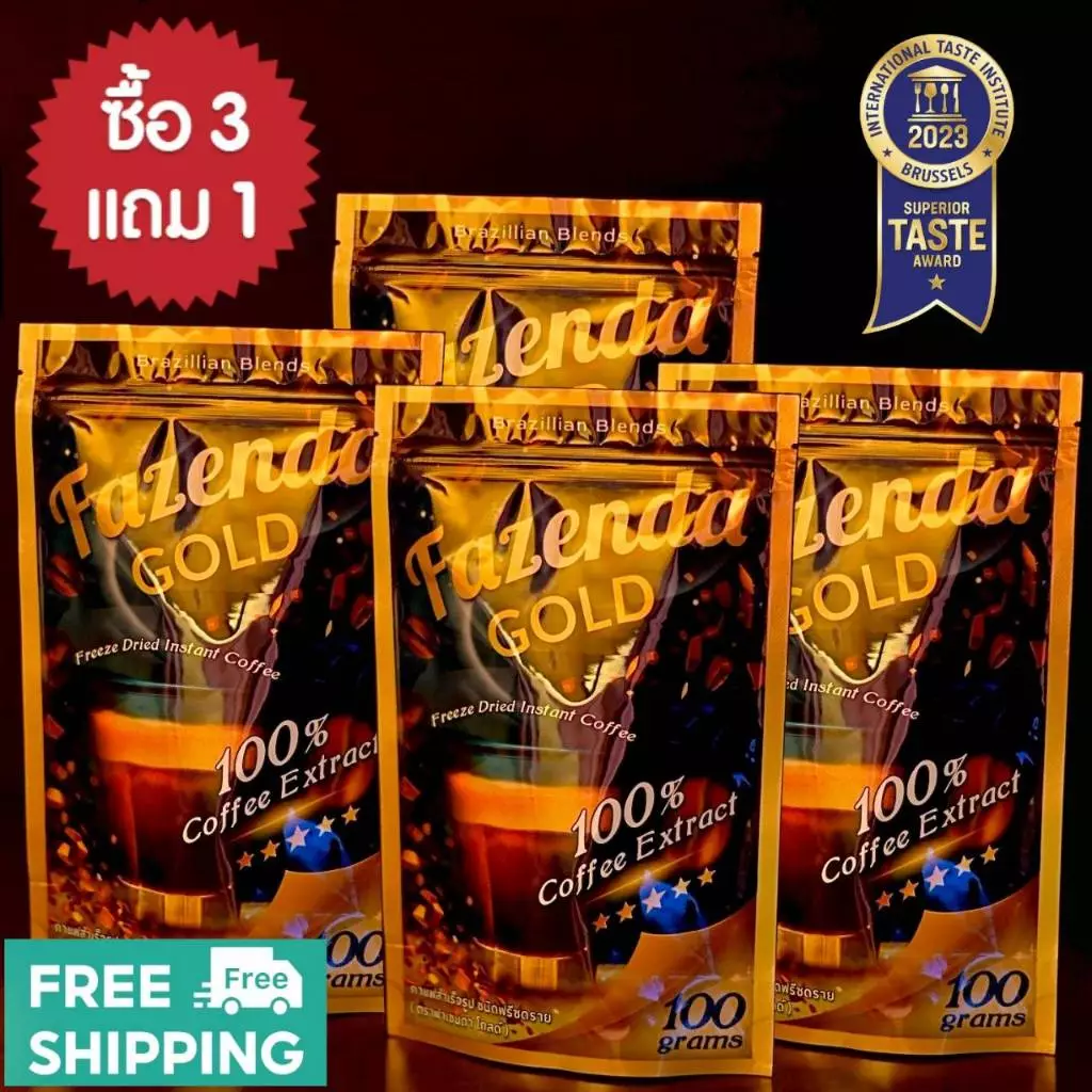 [Bundle ซื้อ 3 แถม 1] Fazenda Gold - Brazillian Blend Freeze Dried Coffee 100g / ฟาเซนดา โกลด์ - กาแฟฟรีซดราย สูตรบราซิล