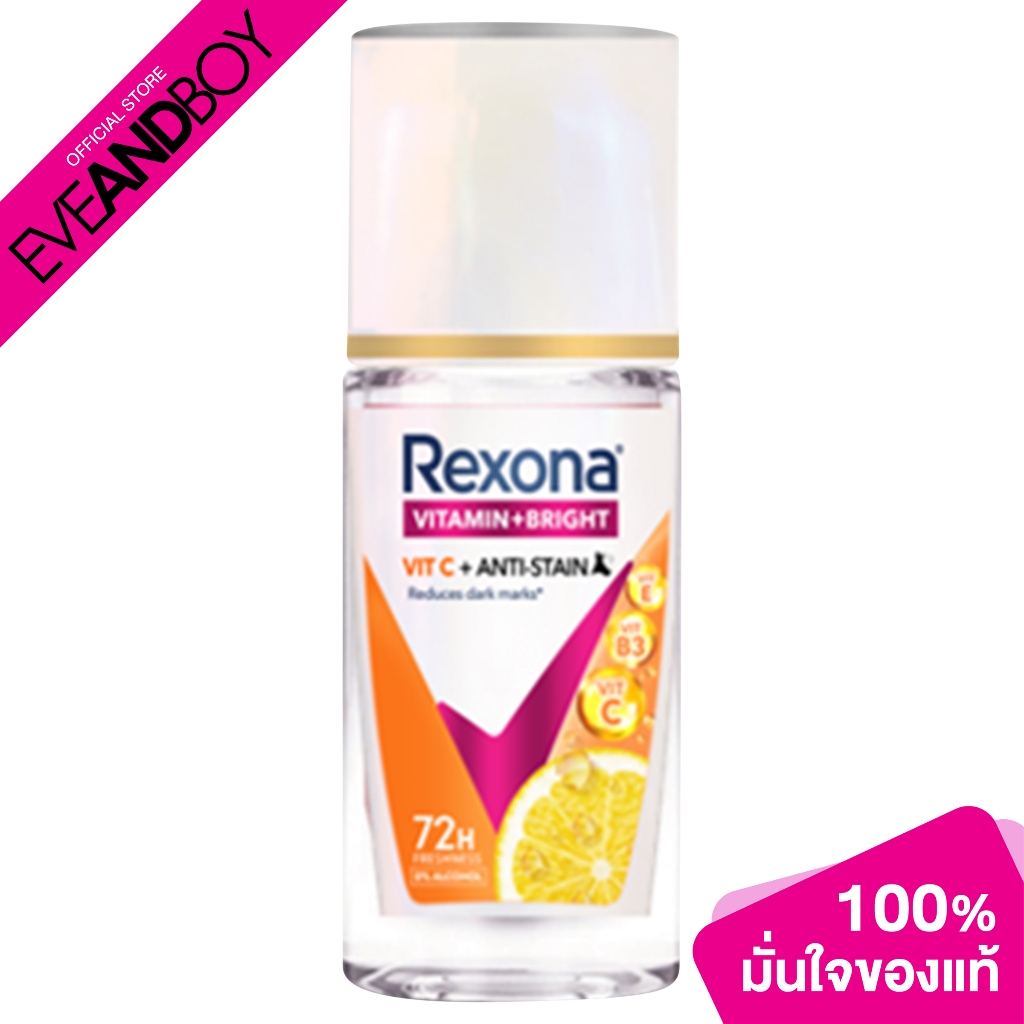 REXONA - Wmn Ro Vitbrt Vit C (45 ml.) เรโซนา ไบร์ท วิตซี