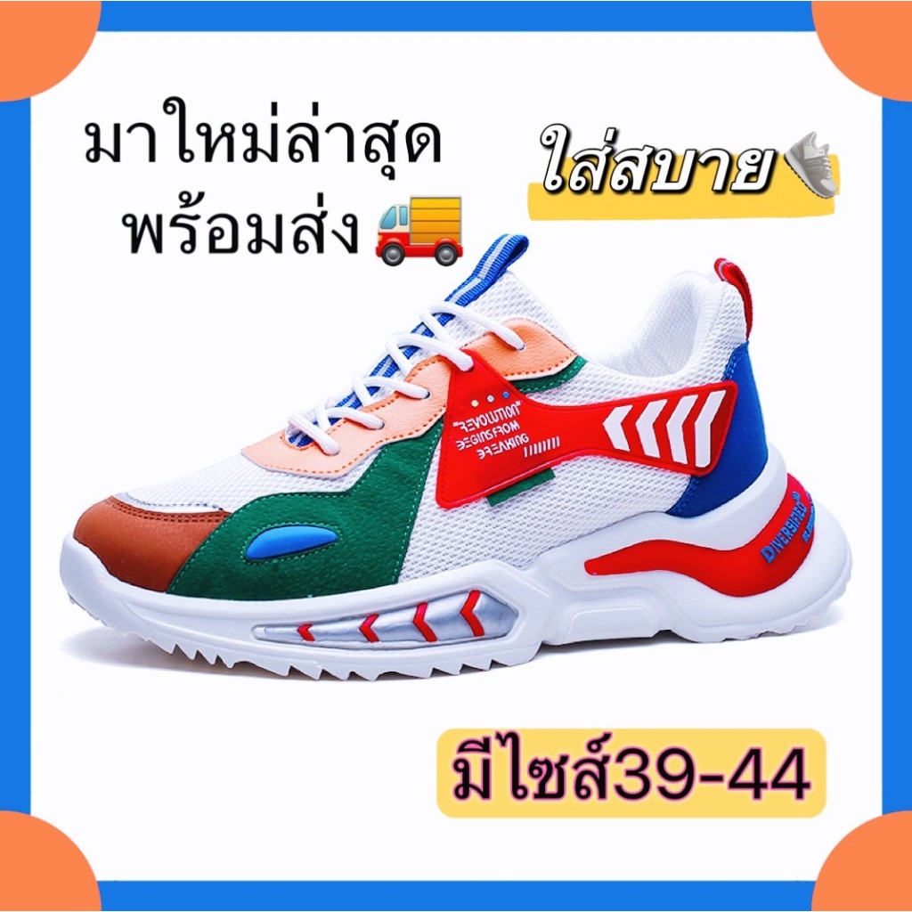 มาใหม่ marian.shop 🔥รุ่นใหม่สุดฮิต🔥 รองเท้าผ้าใบผู้ชาย เท่ๆ A0451 ดำ แดง พร้อมส่ง