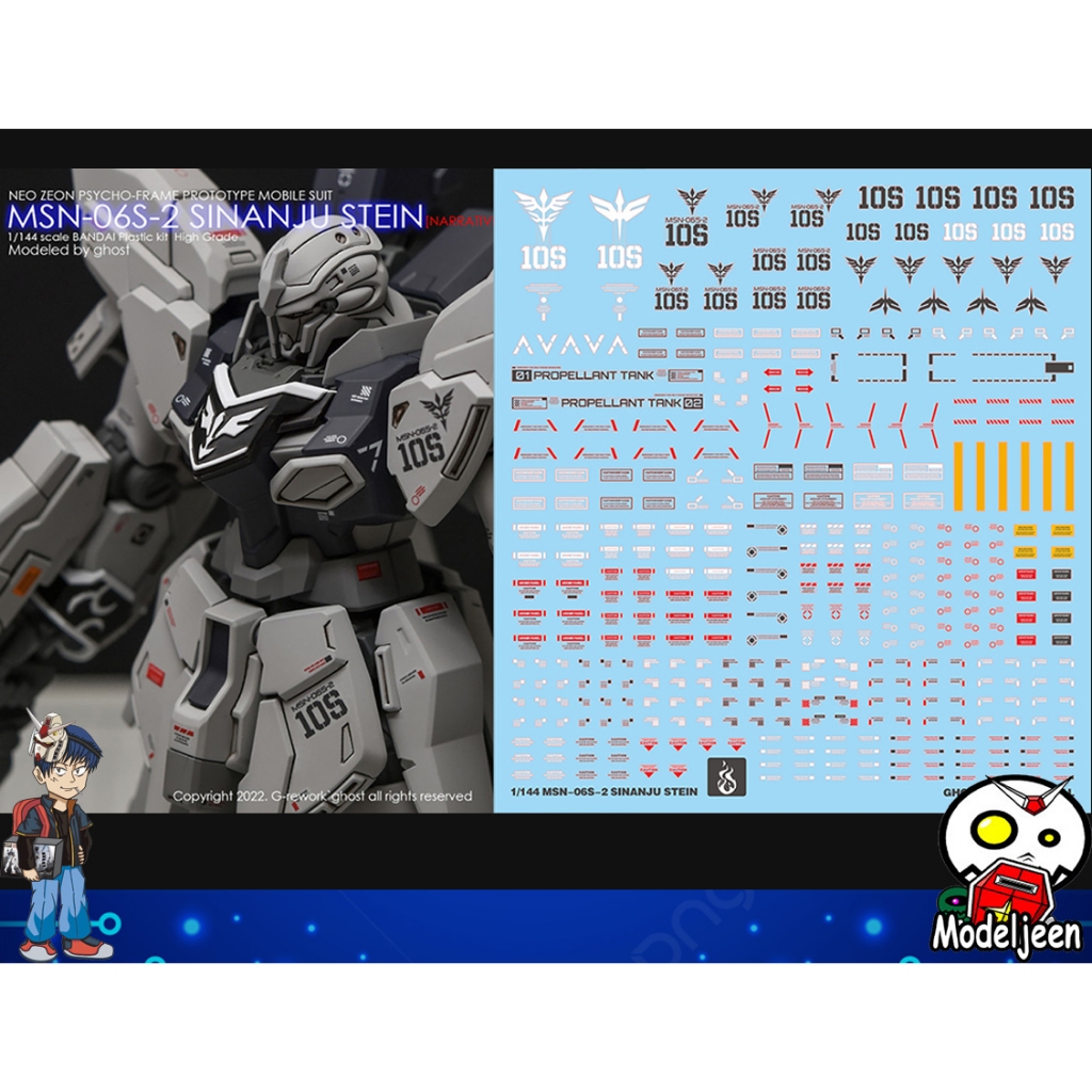 (Ghost Decal) Water Decal 098 HG1/144 SINANJU STEIN