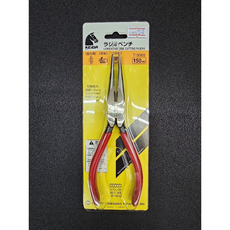 Keiba T-306s  คีมปากแหลม ขนาด 6 นิ้ว made in Japan