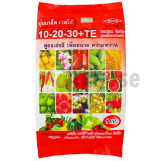 ปุ๋ยเกล็ด เวสโก้ 10-20-30+TE สูตรเร่งสี เพิ่มขนาด ความหวาน ข…
