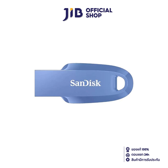 128 GB FLASH DRIVE (แฟลชไดร์ฟ) SANDISK ULTRA CURVE 3.2 FLASH DRIVE (NVAY BLUE) (SDCZ550-128G-G46NB)