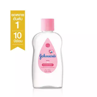 **1แถม1** จอห์นสัน เบบี้ออยล์ ออยล์บำรุงผิว ขนาด 125มล johnson's baby oil bedtime baby oil 125ml เบบี้ ออย เบดไทม์