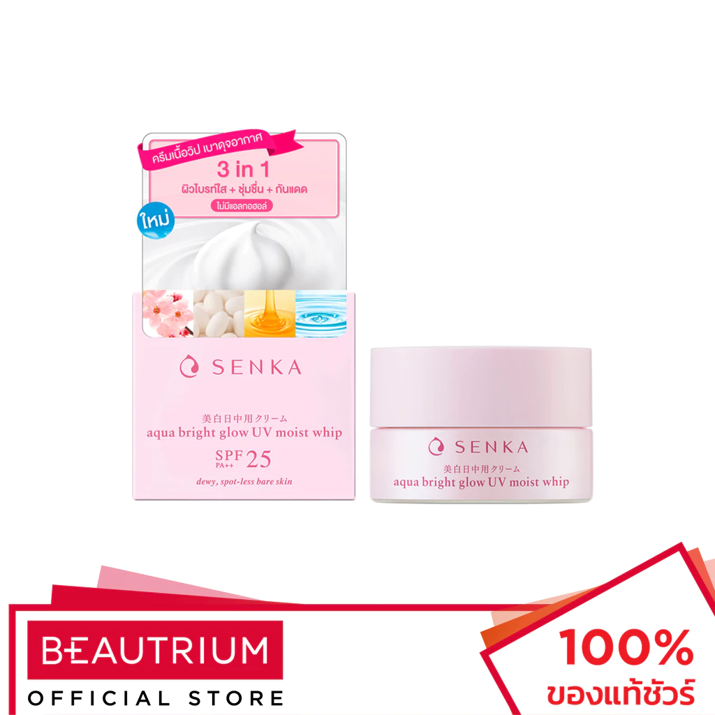 SENKA Aqua Bright Glow UV Moist Whip SPF25 PA++ ผลิตภัณฑ์บำรุงผิวหน้า 50g