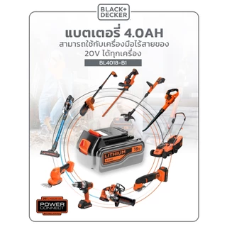 Black+Decker รุ่น BL4018-B1 แบตเตอรี่ 18V(20V max) ความจุ 4.0 AH