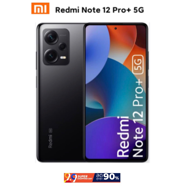 Redmi Note 12 Pro Plus 5G(Ram8/Rom256GB)เครื่องแท้ศูนย์ มือสองสภาพใหม่กริบ