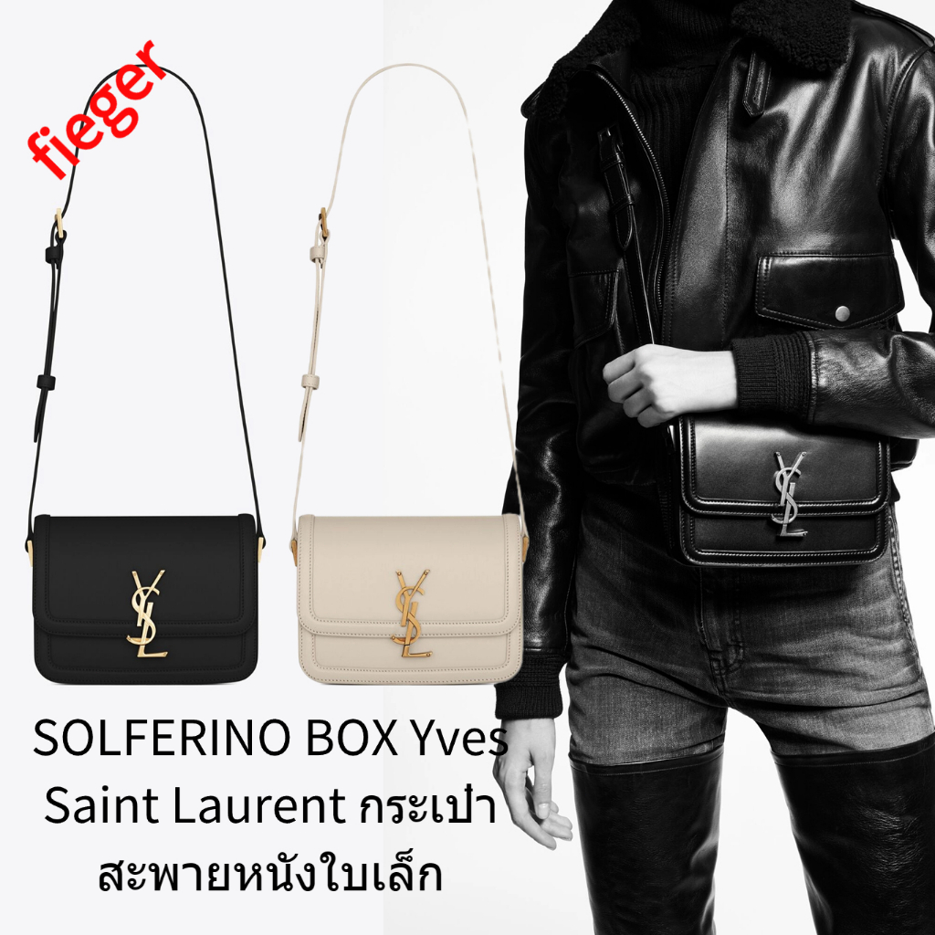 ใหม่ YSL Saint Laurent กระเป๋าผู้หญิงคลาสสิก SOLFERINO BOX Yves Saint Laurent กระเป๋าสะพายหนังใบเล็ก