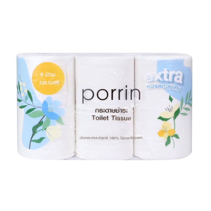กระดาษชำระ PORRIN EXTRA ROLL แพ็ก 6