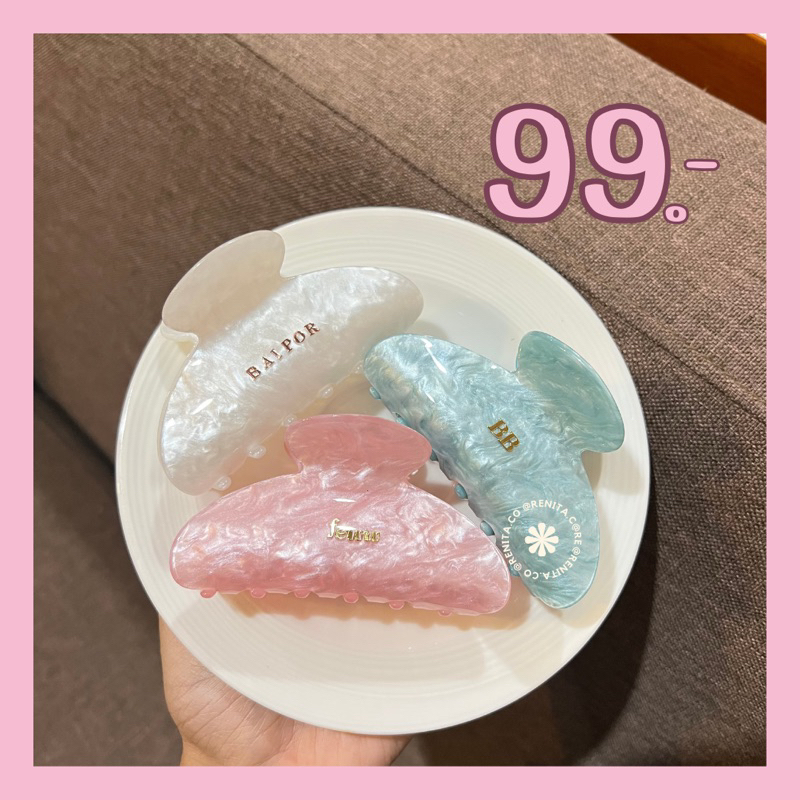 กิ๊บหนีบผม ติดชื่อฟรี ไม่ต้องรอของ สั่งแล้วรอรับวันถัดไปได้เลย