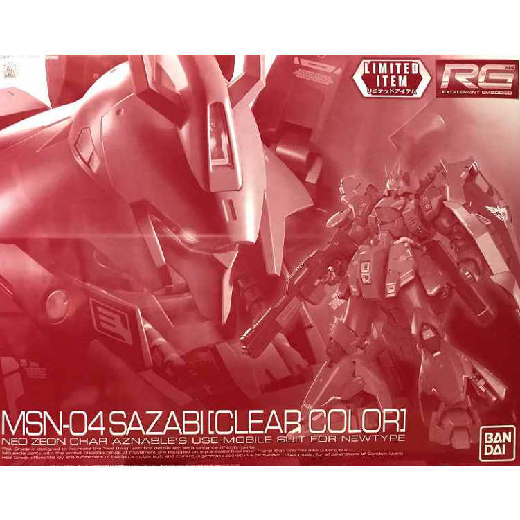 [Direct from Japan] BANDAI Gundam Base Limited RG SAZABI Clear Color 1/144 Japan NEW