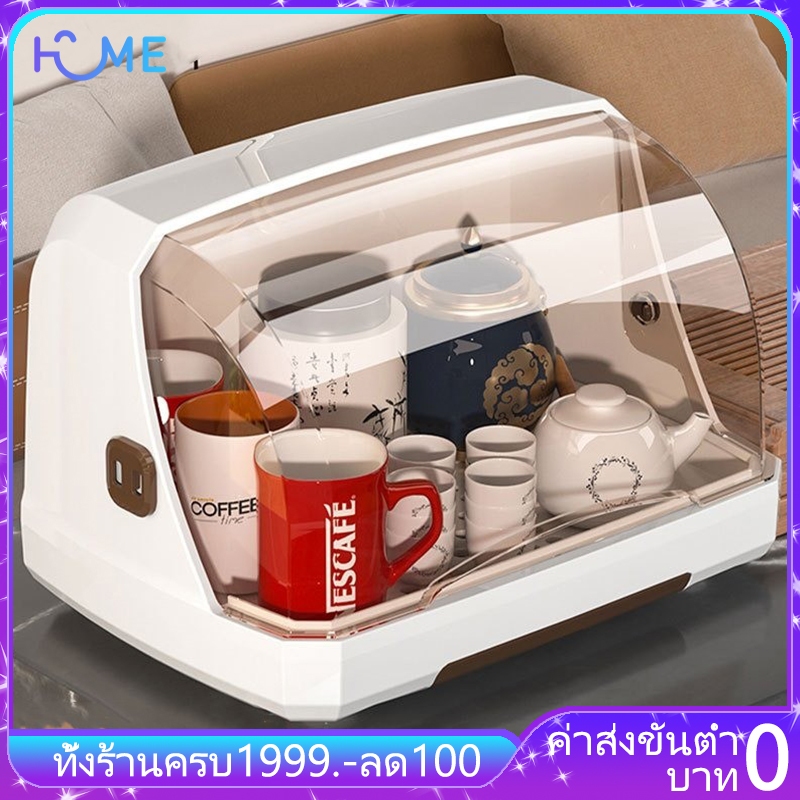 HEM ที่คว่ำจาน ที่วางแก้ว ตู้จัดเก็บเครื่องช้อนส้อม ถ้วยน้ํา ขวดนม ตะเกียบชาม กันฝุ่นละออง กันแมลง ห่างจากฝุ่น