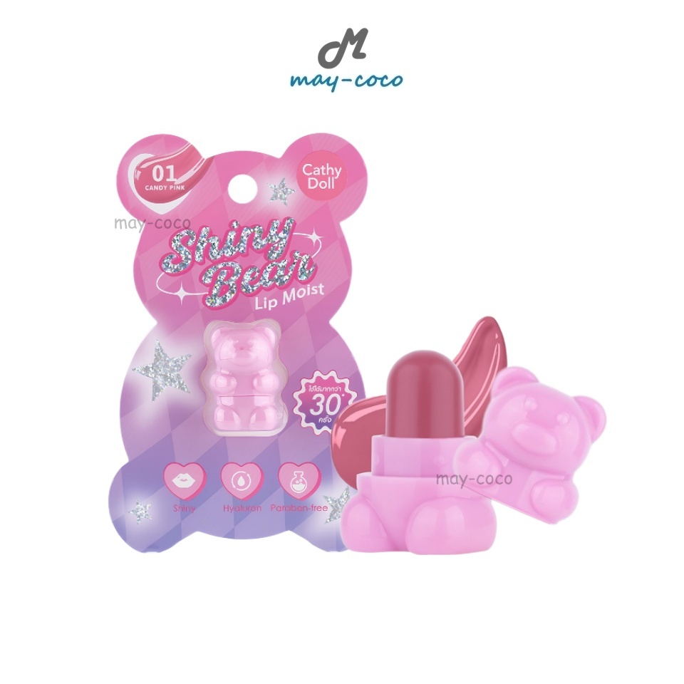 ถูก/แท้/มีไลฟ์ (มีสีใหม่) ลิป Cathy Doll Shiny Bear Lip Moist ลิปหมี มีมอยส์ ไชน์นี่แบร์ ลิปมอยส์ ปากฉ่ำ ฉ่ำวาว