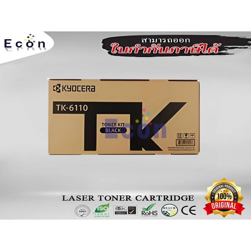 ❰ของแท้❱ KYOCERA TK-6110 ดำ (Original)