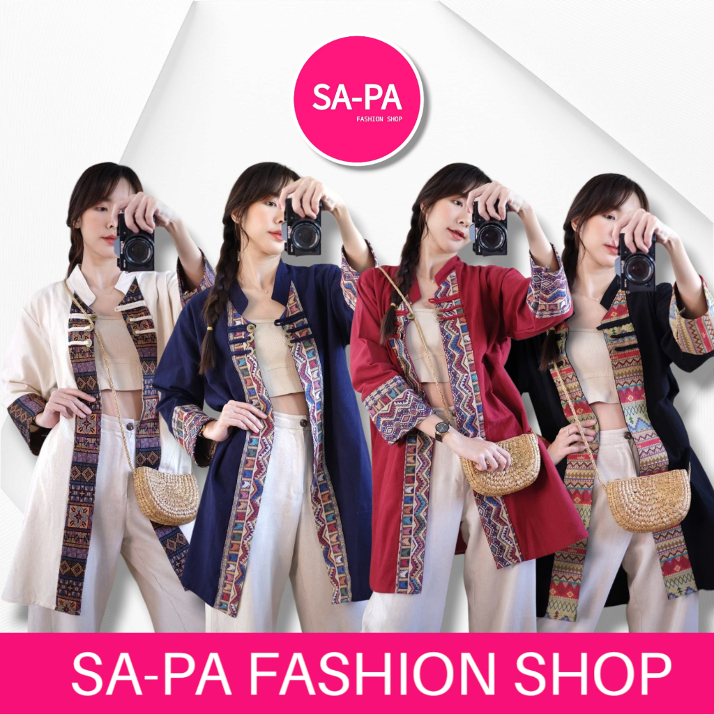 SA-PA FASHION เสื้อคลุมพื้นเมืองตัวยาว คลุมพรางสะโพก รุ่นนี้ อก38-52นิ้ว ตรุษจีน ล้านนา ผ้าไทย