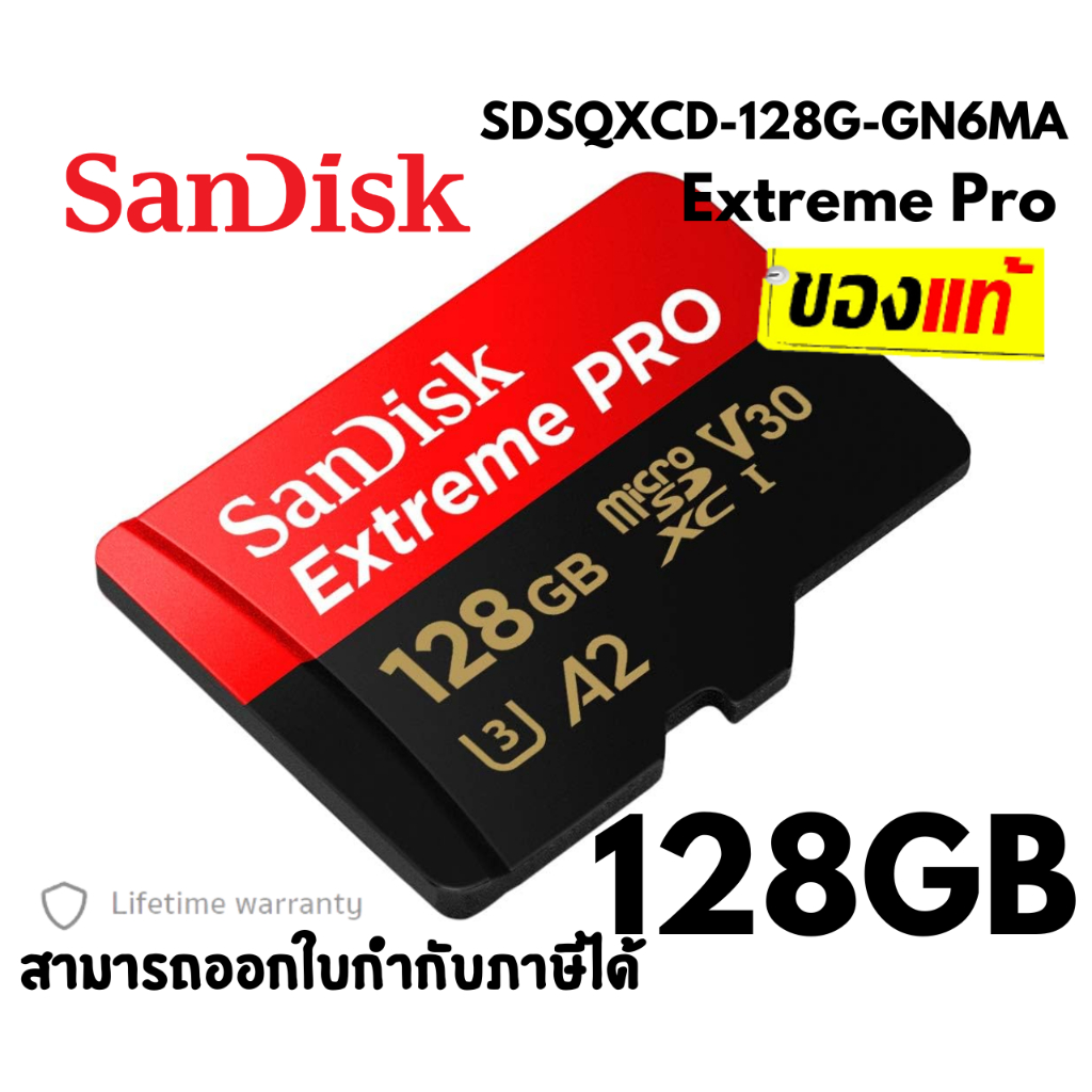 (128GB) MICRO SD CARD (ไมโครเอสดีการ์ด) SANDISK Extreme Pro Class 10 (SDSQXCD-128G-GN6MA) - LT.