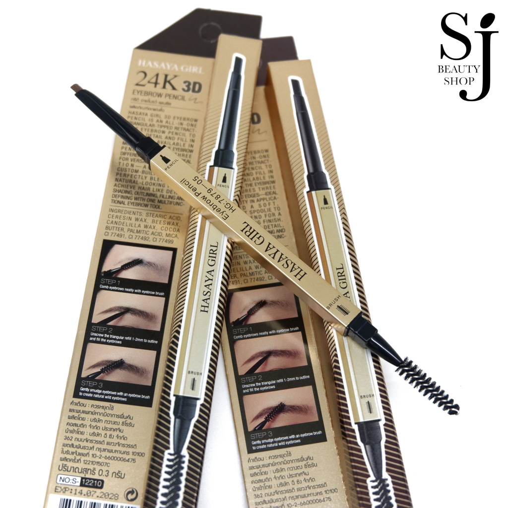 HASAYA GIRL 3D Eyebrow Pencil ดินสอเขียนคิ้วหัวหมุน เขียนง่าย พร้อมแปรงจัดทรงคิ้ว