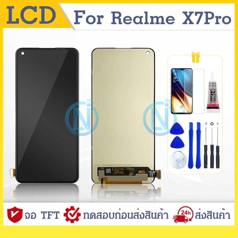 Lcd หน้าจอ Realme X7 Pro Screen Display อะไหล่จอ จอชุด พร้อมทัชสกรีน จอ + ทัช จอพร้อมทัชสกรีน Realme