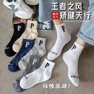 (ส่งจากไทย ราคาต่อ1คู่) 149 ถุงเท้า ข้อกลาง แฟชั่น