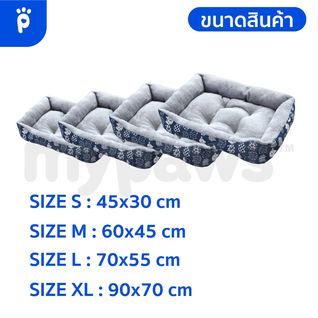 [🔥Clearance Sale]My Paws ที่นอนหมาแมว ที่นอนสัตว์เลี้ยงรุ่นประหยัด ลายน่ารัก เบาะนุ่ม มีกันเลื่อน - รูปที่ 2