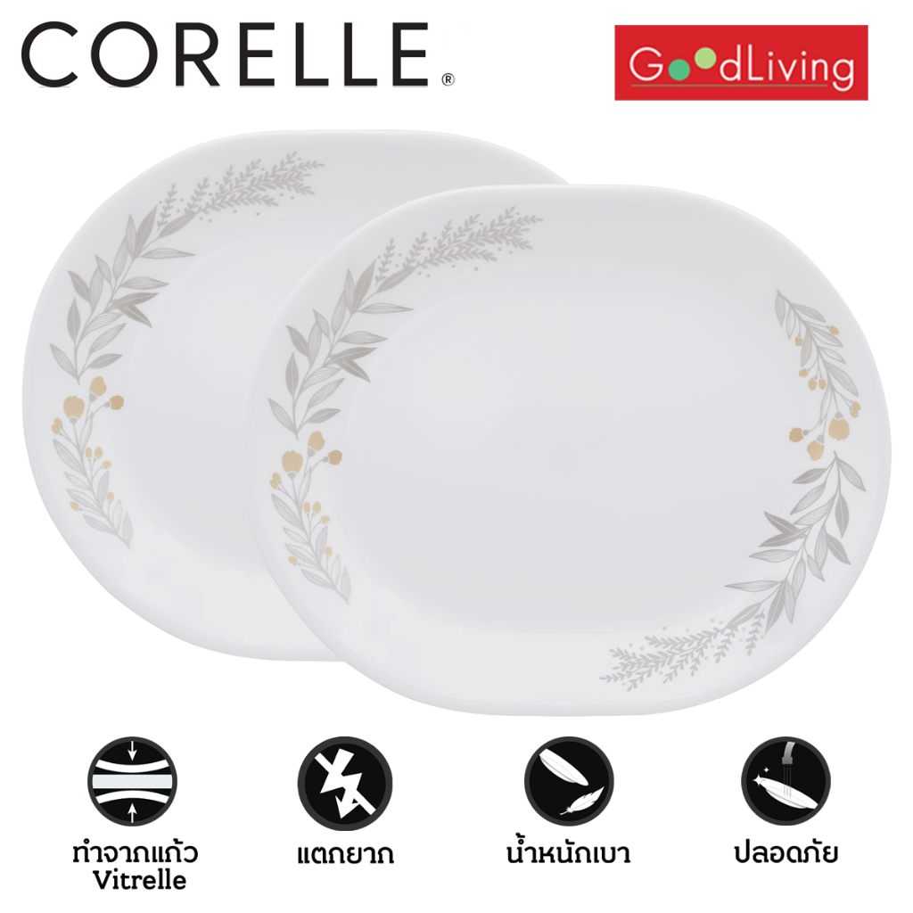 Corelle Silver Crown จานอาหาร จานเสิร์ฟ จานแก้ว ขนาด 10x12 นิ้ว (25.5x32cm.) จำนวน 2 ชิ้น [C-03-611-SVC-2]