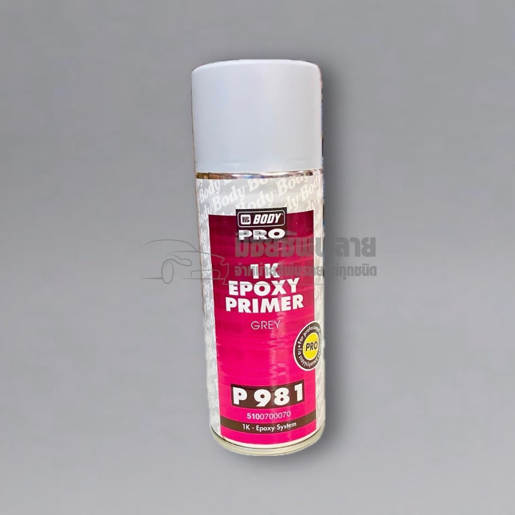 HB Body Pro สีรองพื้นเกาะเหล็ก (สีเทา) 1K Epoxy Primer P 981 ขนาด 400 mL