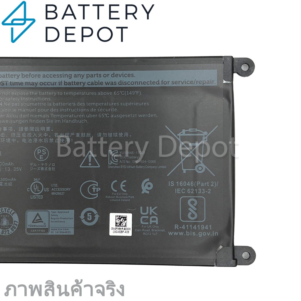 [ประกันศูนย์] Dell แบตเตอรี่ ของแท้ WDX0R (สำหรับ Vostro 14 5468 5471 5568 Latitude 3480 3488 3490 3590 Dell Battery