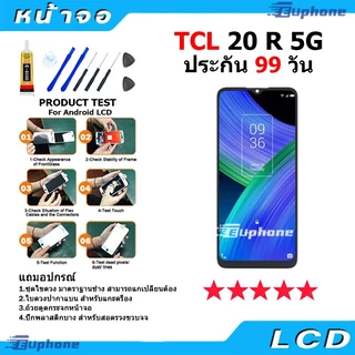 หน้าจอ TCL 20 R 5G LCD Display จอ + ทัช งานแท้ อะไหล่มือถือ จอพร้อมทัชสกรีน หน้าจอ TCL 20R(5G)