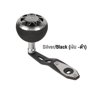 แขนแต่งพร้อมน็อป Basszone Carbon Handle EVA Knob