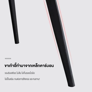 เก้าอี้ทานข้าวสไตล์เรียบง่าย เก้าอี้หนัง PU คุณภาพดี สไตล์โมเดิร์น รับน้ำหนักได้มากถึง 150 กิโล