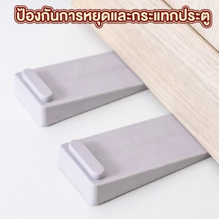 【VINIMALL คุณภาพดี】KM332 ซิลิโคนกันประตู ลดแรงกระแทก ปกป้องผนัง ใช้งานง่าย GJ GX