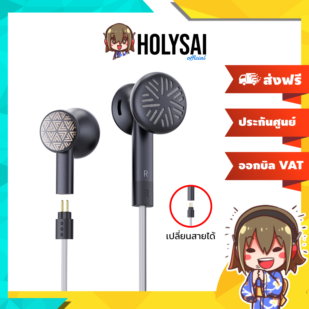 (ประกันศูนย์ไทย) FiiO FF3S หูฟัง แบบ Drum ไดรเวอร์ Dynamic ไดอะแฟรมชุบ Beryllium