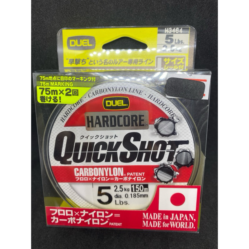 duel hardcore quick shot 5 lbs