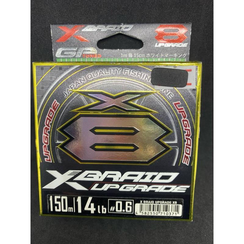 ygk xbraid up grade x8 0.6 14lb