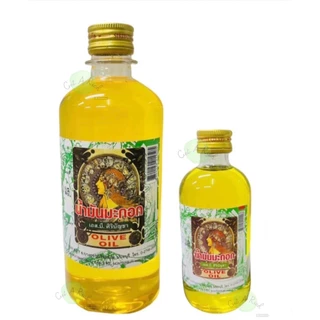 น้ำมันมะกอกหอม เอส.บี.ศิริบัญชา (ขนาด 120 ml /450 ml)